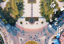 《青春心向黨  建功新時(shí)代》共青團(tuán)宣傳片